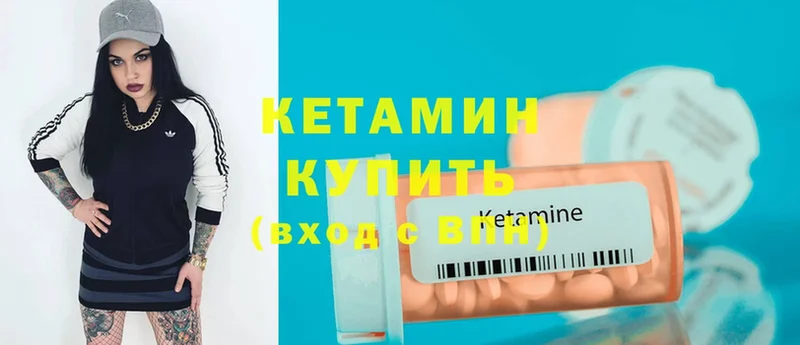 Кетамин ketamine  даркнет формула  Бакал 