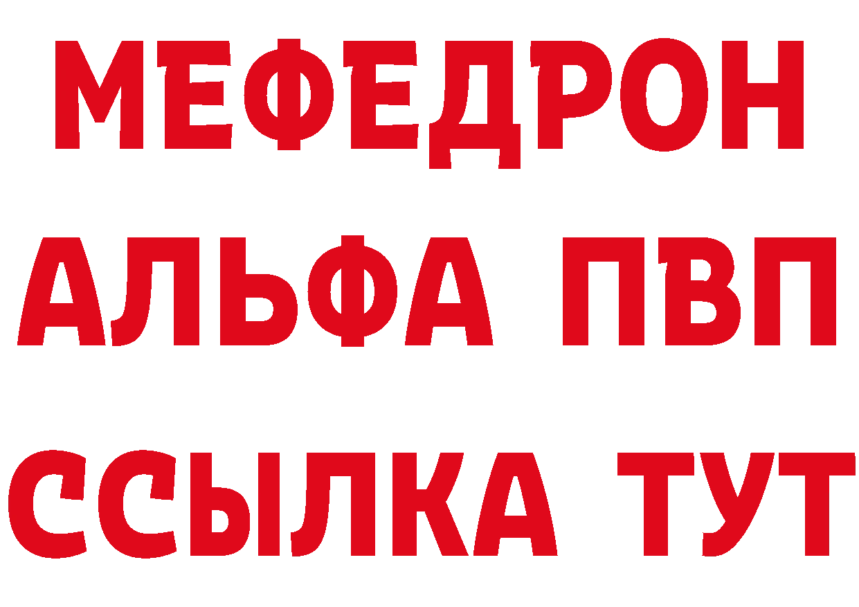 Первитин витя зеркало это блэк спрут Бакал